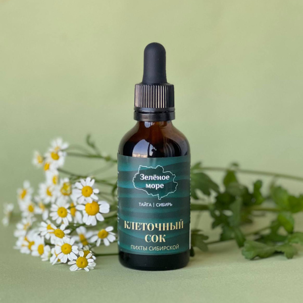 Клеточный сок пихты сибирской «Зелёное море», 50 мл