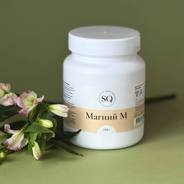 Магний М, SQV, 250 г