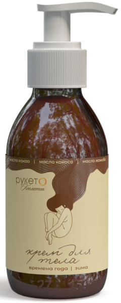 Крем для тела «Времена года. Зима», 150 мл